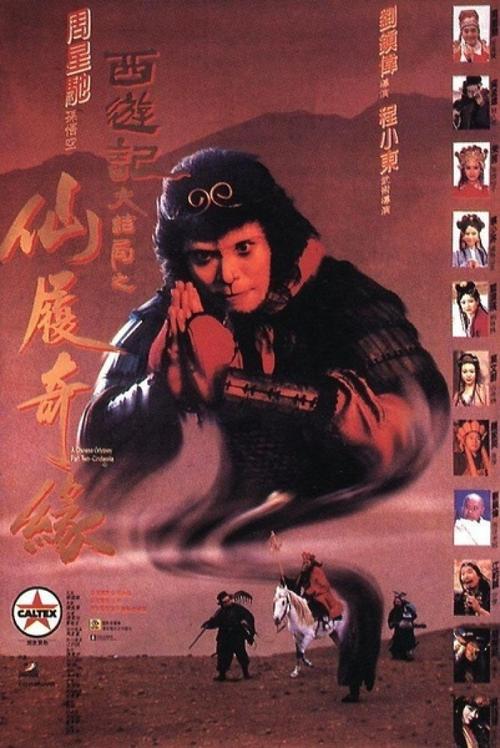 成教专升本科有学位证吗